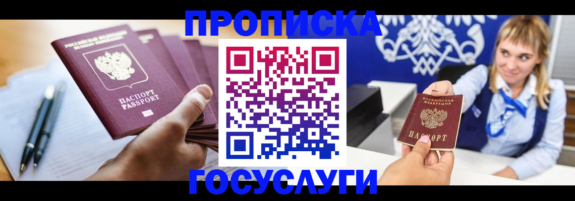 форма 3 в Ингушетии